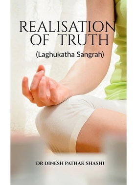 按需印刷REALISATION  OF  TRUTH[9798887833804]