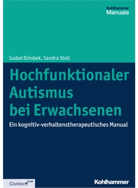 预订【德语】Hochfunktionaler Autismus bei Erwachsenen[9783170320314]