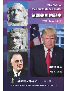 按需印刷The Birth of the Fourth United States(Book 2 of 2)[9781365776502]