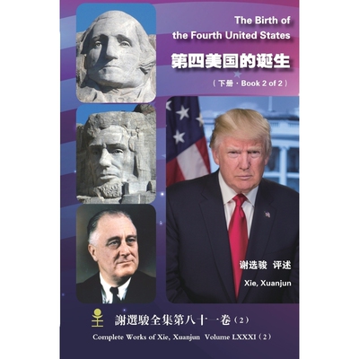 按需印刷不退不换The Birth of the Fourth United States(Book 2 of 2)[9781365776502]