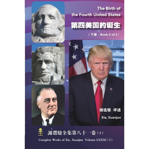 预订，预计下单后2-3周左右发货！