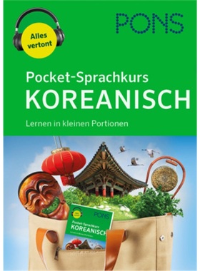 预订【德语】 PONS Pocket-Sprachkurs Koreanisch[9783125623392]