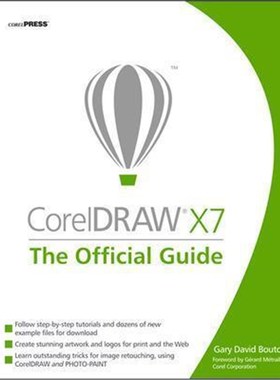 预订CorelDRAW X7: The Official Guide