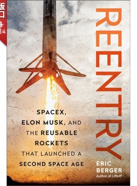 现货 【2024新书】Reentry 埃隆马斯克  开启太空时代 英文原版 重返大气层 SpaceX