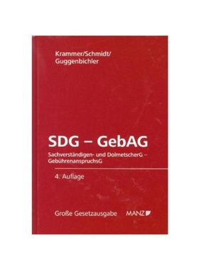 预订【德语】SDG - GebAG Sachverst?ndigen- und DolmetscherG - GebührenanspruchsG: