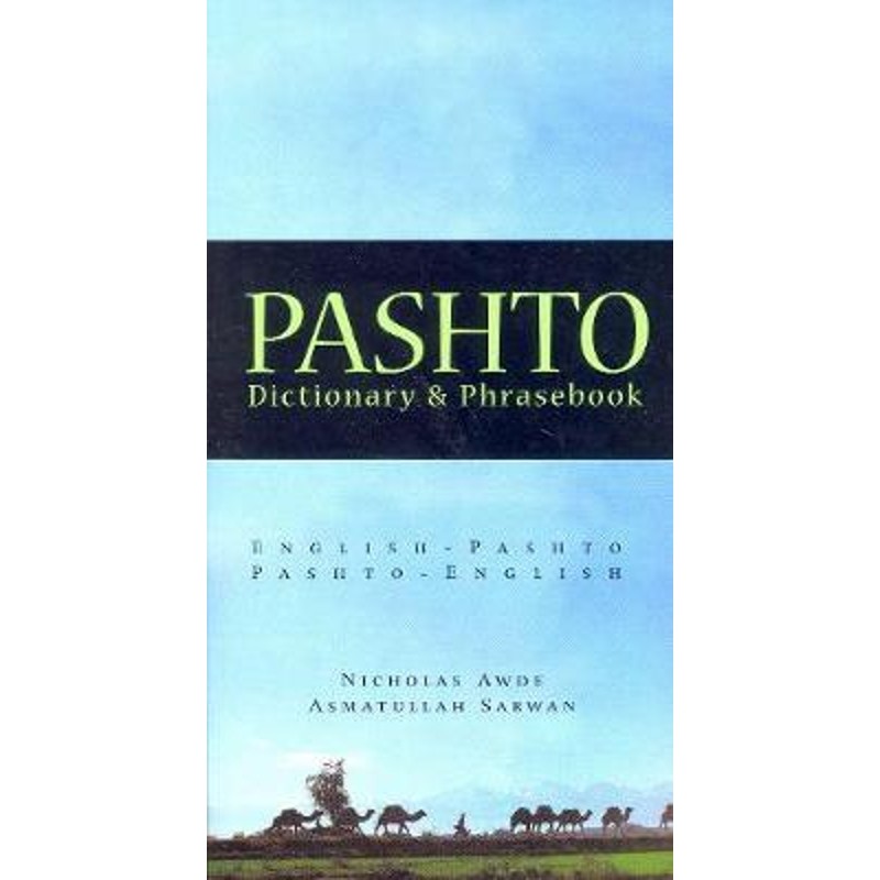 预订pashto-english / english-pashto dictionary & phrasebook