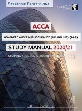 预订ACCA Advanced Audit and Assurance (INT & UK) Study Manual 2020-21:For Exams until June 2021