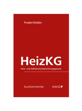 预订不退不换德语HeizKG Heiz- und K?ltekostenabrechnungsgesetz: