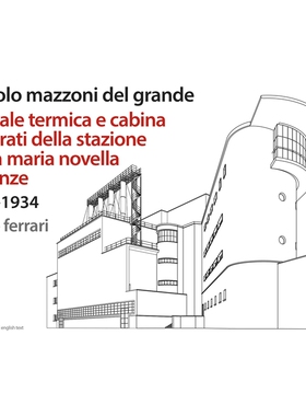 预订Angiolo Mazzoni del Grande: Heating plant and main control cabin of the Santa Maria Novella Railway station in F