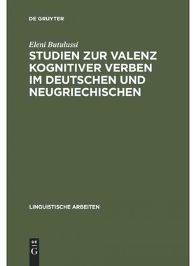 按需印刷DEG Studien zur Valenz kognitiver Verben im Deutschen und Neugriechischen[9783484302624]
