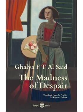 预订The Madness of Despair