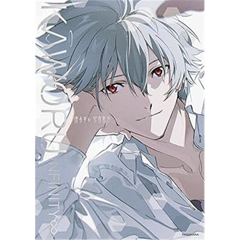 现货 渚薰写真集2 KAWORU INFINITY 渚カヲル写真集2 日文原版 上海外文 9784041169506