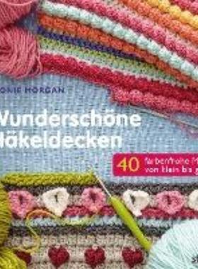 预订【德语】 Wunderschöne Häkeldecken:40 farbenfrohe Modelle von klein bis groß
