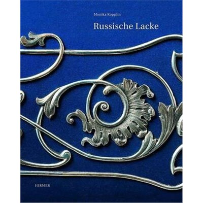 预订【德语】 Russische Lacke:Des Museums für Lackkunst. Bestandskatalog erscheint anlässlich der Präsentation der gesam