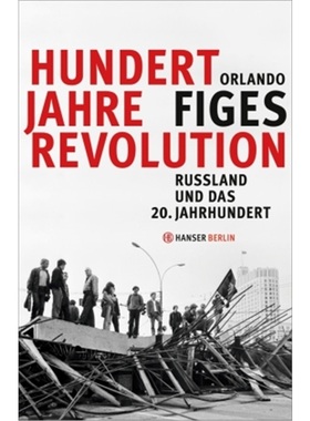 预订【德语】Hundert Jahre Revolution[9783446247758]