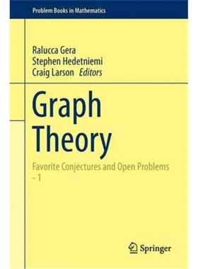 预订Graph Theory:Favorite Conjectures and Open Problems  - 1