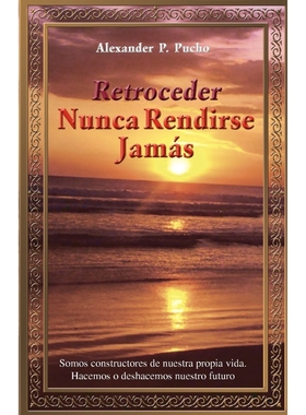 按需印刷Retroceder Nunca Rendirse Jamas[9781463303433]