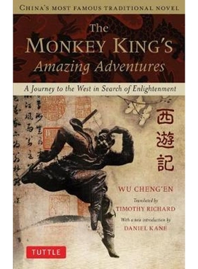 预订The Monkey King's Amazing Adventures:A Journey to the West in Search of Enlightenment. 西游记
