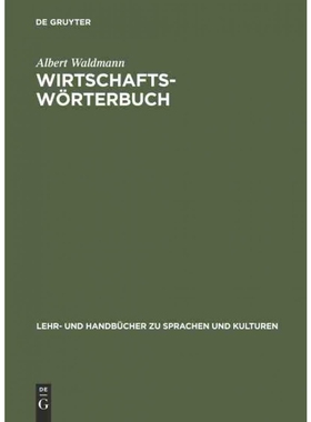 按需印刷DEG Wirtschaftsworterbuch: Arabisch Deutsch. Deutsch Arabisch[9783486242850]