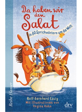 预订【德语】Da haben wir den Salat[9783423627214]