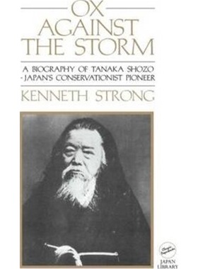 预订Ox Against the Storm[9781873410141]