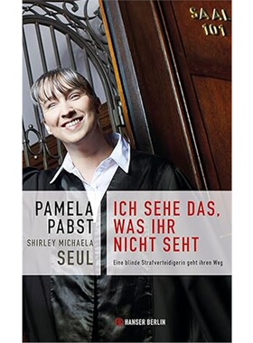 预订不退不换德语Ich sehe das, was ihr nicht seht