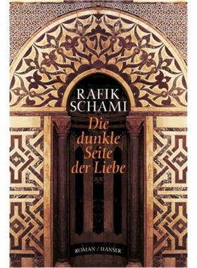 预订【德语】Die dunkle Seite der Liebe[9783446205369]