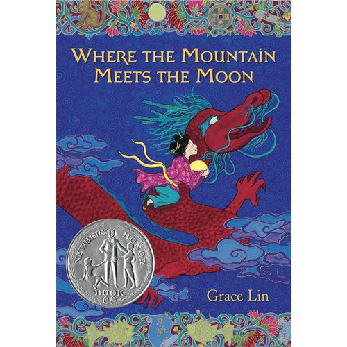 现货 月亮与少女相遇时 Where the Mountain Meets the Moon 英文原版 上海外文 9780316038638