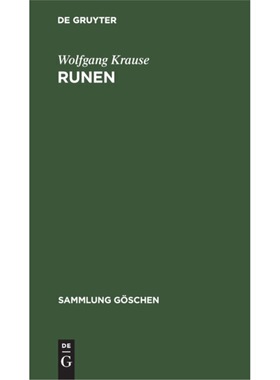 预订不退不换德语 Runen: