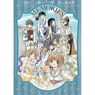 日版画集CLAMP原画集 MEMORIES[9784065141793]