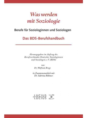 按需印刷不退不换DEG Was werden mit Soziologie[9783828204027]
