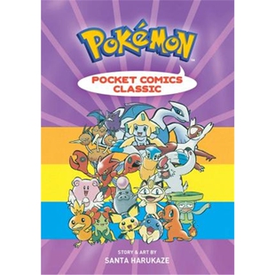 Classic Comics 预订Pokemon Pocket