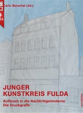 进口艺术 现货JUNGER KUNSTKREIS FULDA