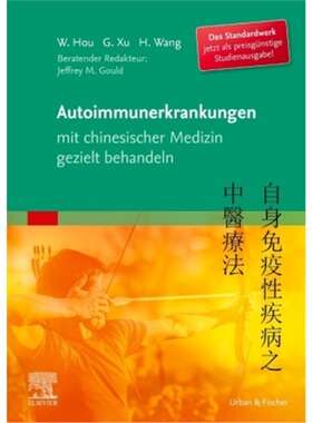 预订【德语】Autoimmunerkrankungen mit chinesischer Medizin gezielt behandeln, Studienausgabe[9783437552731]