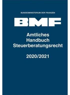 预订不退不换德语 Amtliches Handbuch Steuerberatungsrecht 2