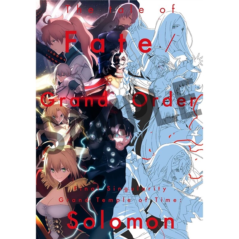 日文原版 The tale of Fate/Grand Order Final Singularity Grand Temple of Time 命运/冠位指定 最终特异点 时