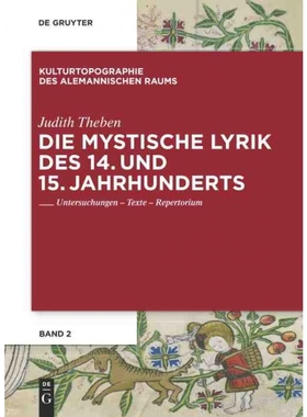 按需印刷DEG Die mystische Lyrik des 14. und 15. Jahrhunderts[9783484895010]