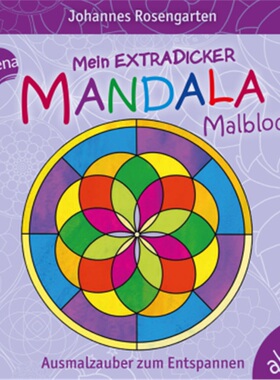 预订【德语】Mein extradicker Mandala-Malblock. Ausmalzauber zum Entspannen[9783401718651]