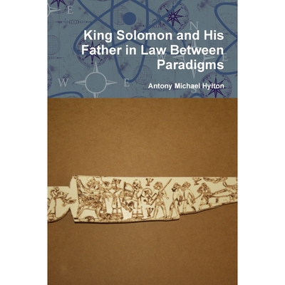 按需印刷King Solomon and His Father in Law Between Paradigms[9781365377860]