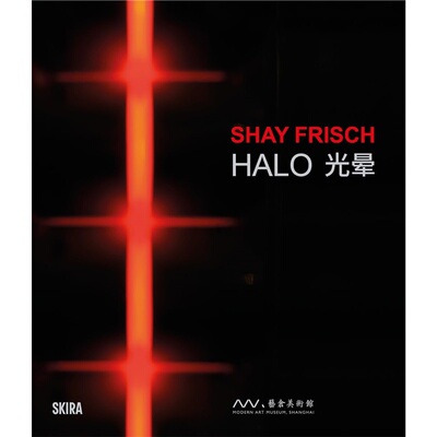 现货 谢伊弗里什：光环 SHAY FRISH: HALO 英文原版 上海外文 9788857254319