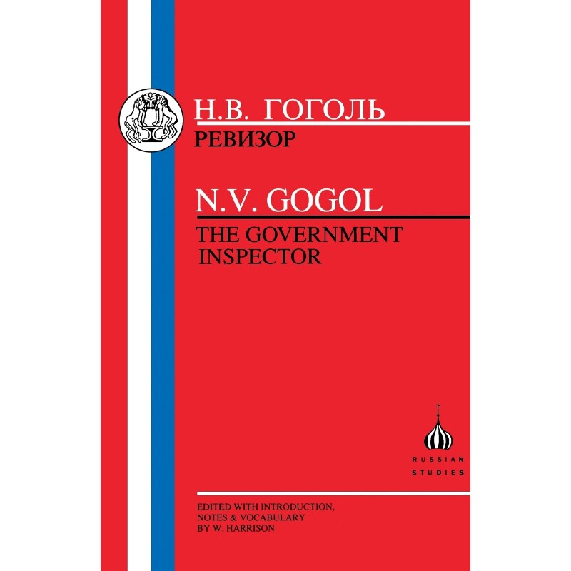 按需印刷不退不换Gogol[9781853992537]
