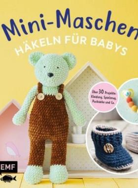 预订【德语】 Mini-Maschen - Häkeln für Babys:Über 30 Projekte: Kleidung, Decken, Spiel
