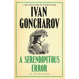 Serendipitous Incidents Error Two and