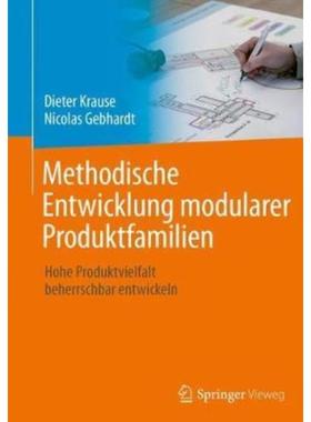 预订【德语】 Methodische Entwicklung modularer Produktfamilien:Hohe Produktvielfalt beherrschbar