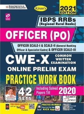 预订IBPS RRBs Officer (PO) Officer Scale-I, II & III CWE-X Prelim PWB-E-2021