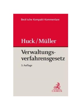 预订【德语】Verwaltungsverfahrensgesetz (VwVfG), Kommentar: