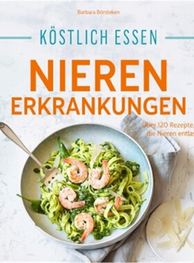 预订【德语】Kostlich essen - Nierenerkrankungen[9783432108414]