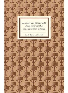 预订【德语】Je langer ein Blinder lebt, desto mehr sieht er[9783458088288]