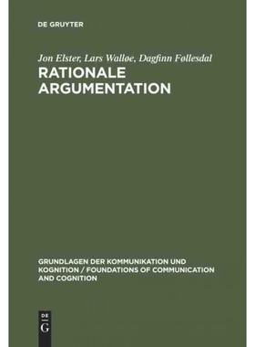 预订DEG Rationale Argumentation