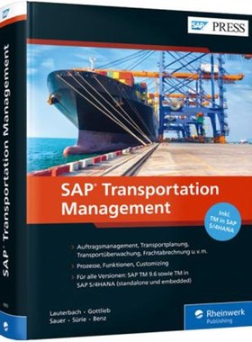 预订【德语】 SAP Transportation Management:Inkl. Embedded TM SAP in S/4HANA
